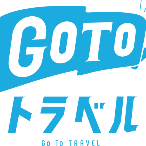 GOTOトラベル