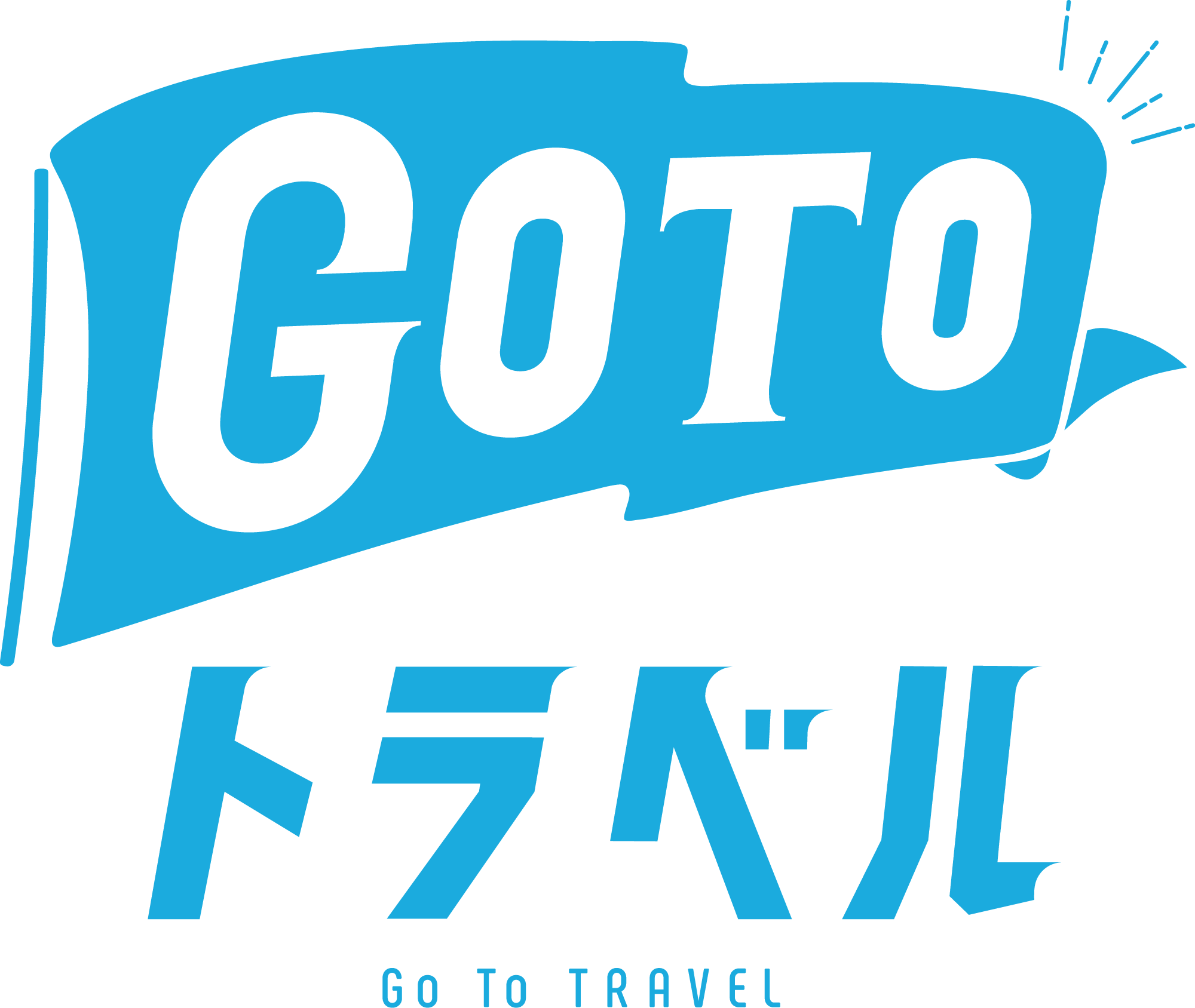 GOTOトラベル - 和泉旅行